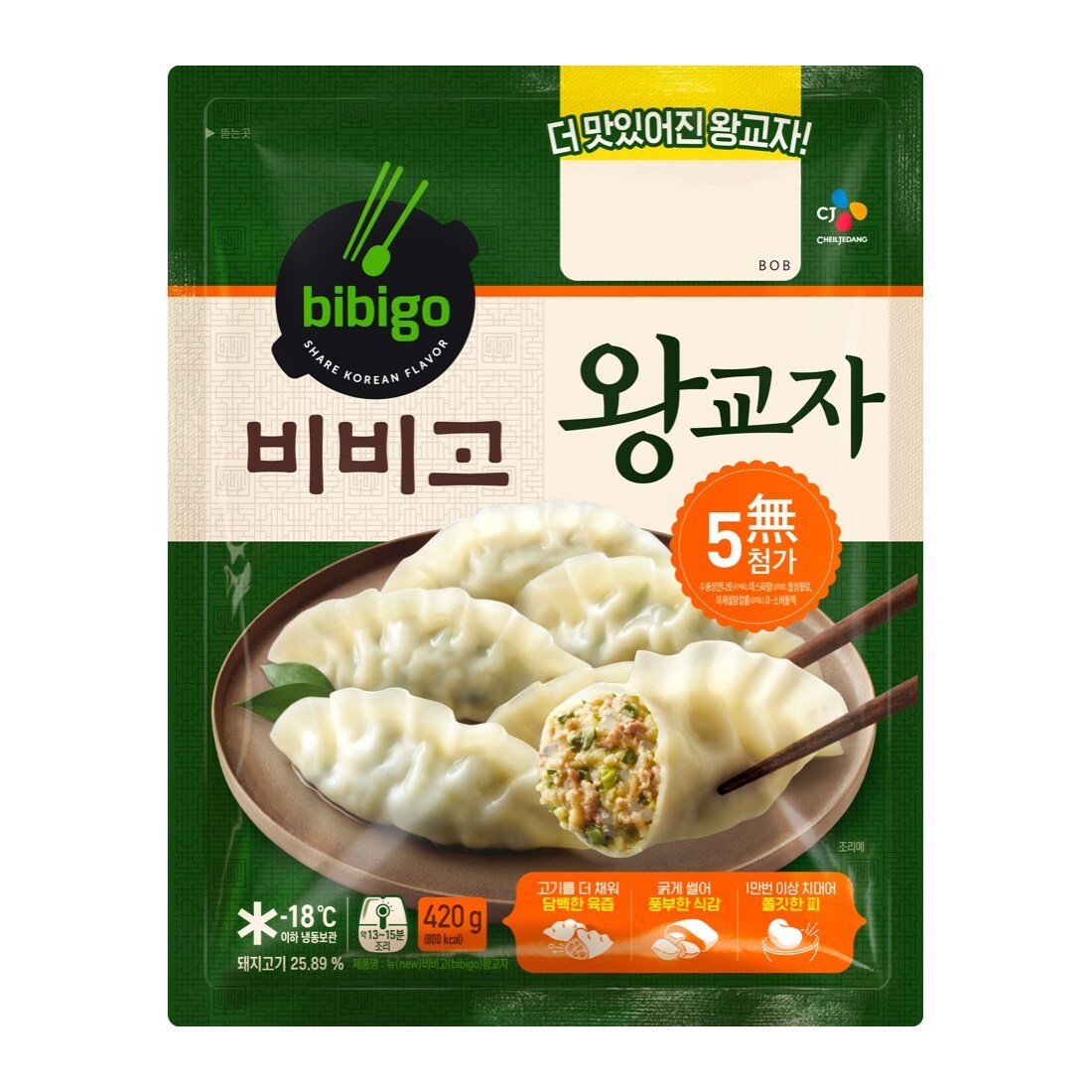 CJ BIBIGO DUMPLING REY DE CERDO WANG GYOZA 420 G - SUPERMIX