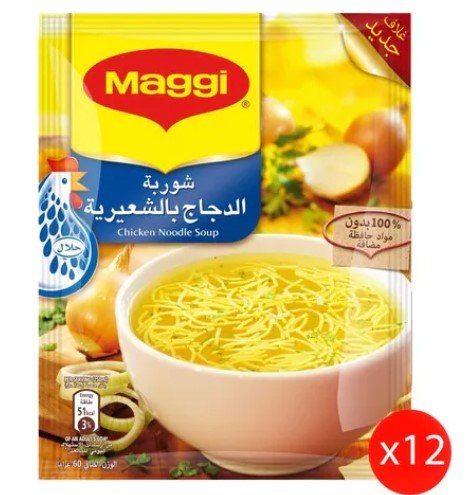 MAGGI CHICKEN NOODLE SOUP 56 GR - SUPERMIX